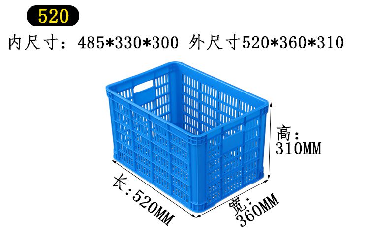 520 新藍(lán)（1.35kg）